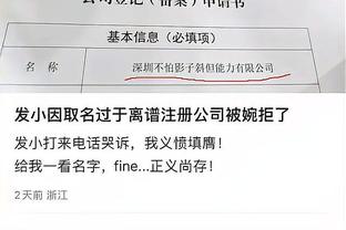 江南app官方入口网站下载安装截图1